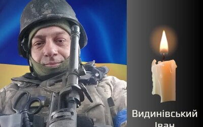 Сьогодні, 25 листопада, Буковина прощається з Героєм Іваном Видинівським