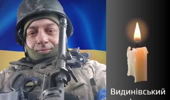 Сьогодні, 25 листопада, Буковина прощається з Героєм Іваном Видинівським