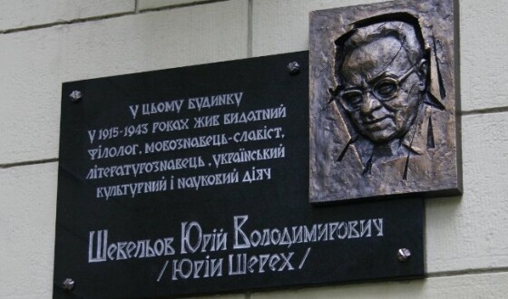 Звернення  академічної спільноти філологів  Львівського національного університету імені Івана Франка