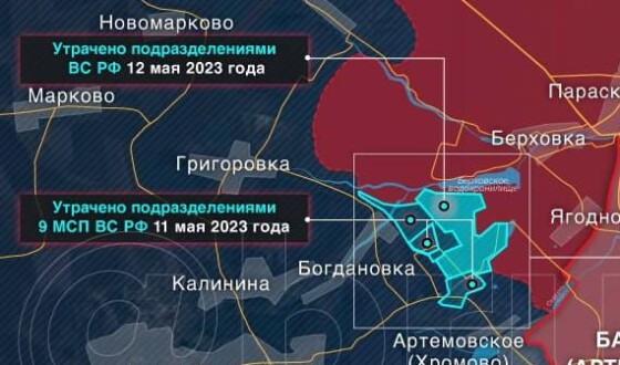 Ваґнерівці опублікували мапу українського контрнаступу під Бахмутом