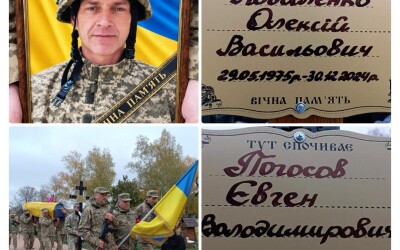 Сумська громада попрощалася із Захисниками України Олексієм Коваленком та Євгеном Погосовим