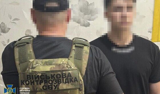 СБУ та Нацполіція затримали підпалювачів, які виконували замовлення рф у Харкові та на Буковині