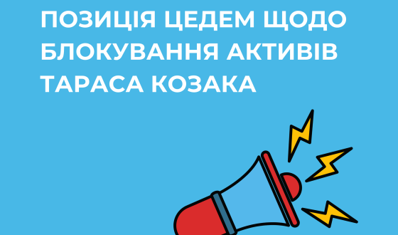 Заблоковані телеканали Тараса Козака — наступ на свободу слова чи ні?