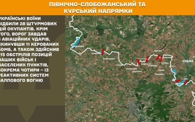 Оперативна інформація Генштабу ЗСУ станом на 08.00 18.06.2025 щодо російського вторгнення