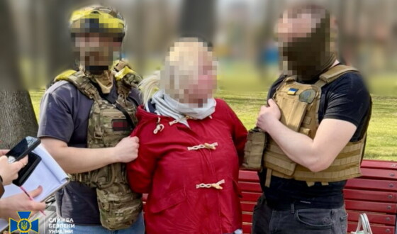 СБУ затримала агентку рф, яка в онлайн-режимі коригувала масовану атаку по Харкову 2 квітня