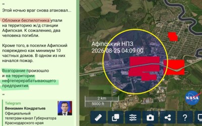 Українські дрони у ніч на 25 серпня добивали Афіпський нафтопереробний завод