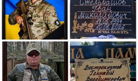 Сьогодні Сумська громада попрощалася з двома Захисниками