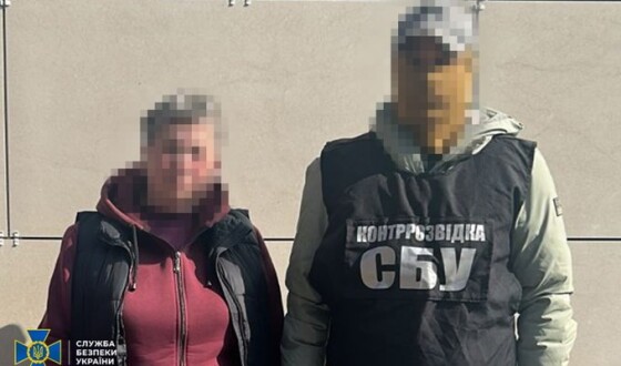СБУ затримала агентку фсб, яка «зливала» ворогу позиції ЗСУ на Київщині та Харківщині