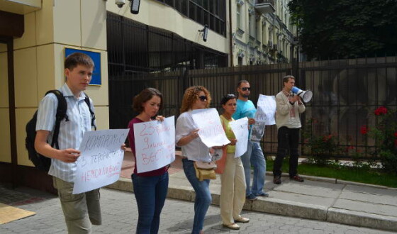 Активісти вимагали конкретних дій проти медіа-холдингу “ВЄСТІ”