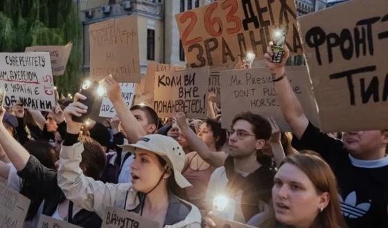 В єдності сила народу