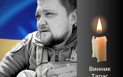Сьогодні, 6 вересня, Буковина прощається з Героєм Тарасом Винником