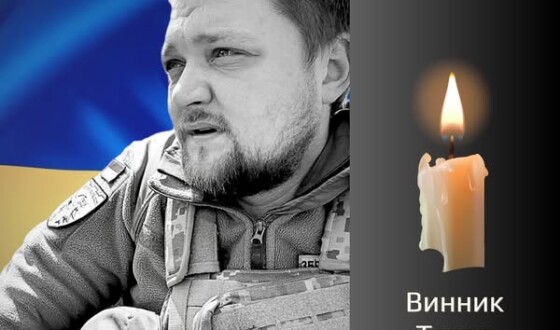 Сьогодні, 6 вересня, Буковина прощається з Героєм Тарасом Винником