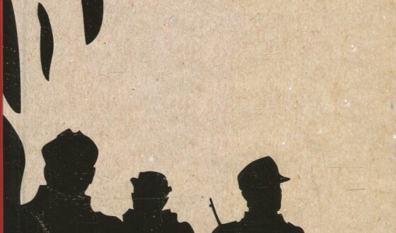 Сторінками боротьби УПА – 80 років тому