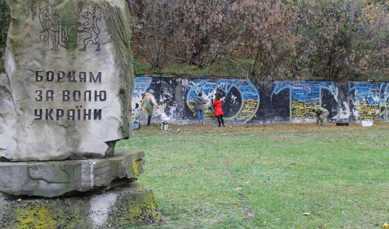 Студенти УКУ проводять акцію з реставрації «Стіни борців» у Львові