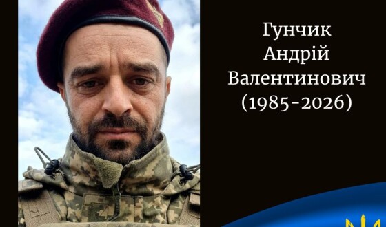 Сьогодні, 18 квітня, Волинь вшановує Героїв Андрія Гунчика, Дмитра Новосада і Тараса Рибальченка