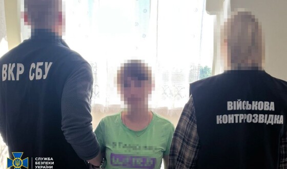 СБУ викрила у Чернігові агентку фсб, яка готувала новий удар рашистів по північних регіонах Україн