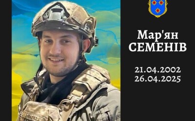 Сьогодні, 1 травня, Львівщина прощається з Героями Володимиром Чумаком, Мар’яном Семенівим, Іваном Спірідоновим «Чужим» і Володимиром Білоусом