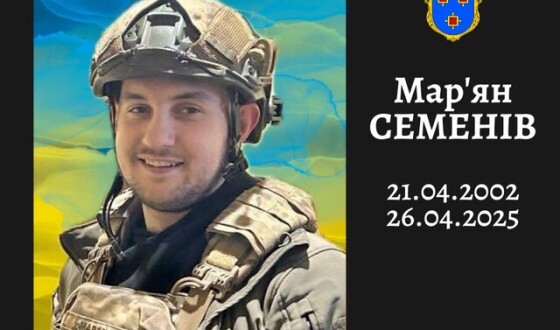 Сьогодні, 1 травня, Львівщина прощається з Героями Володимиром Чумаком, Мар’яном Семенівим, Іваном Спірідоновим «Чужим» і Володимиром Білоусом