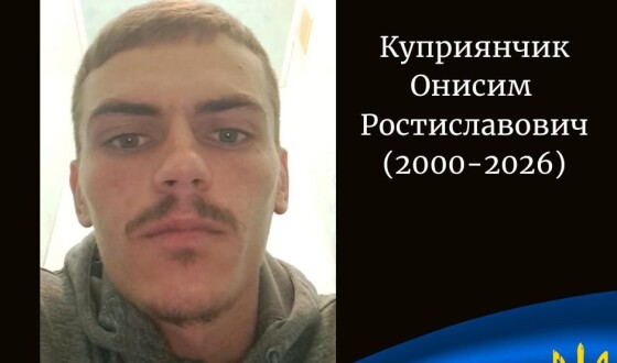 Сьогодні, 20 лютого, Волинь вшановує Героїв Онисима Куприянчика, Івана Савлука, Петра Берлінця та Сергія Терещенка