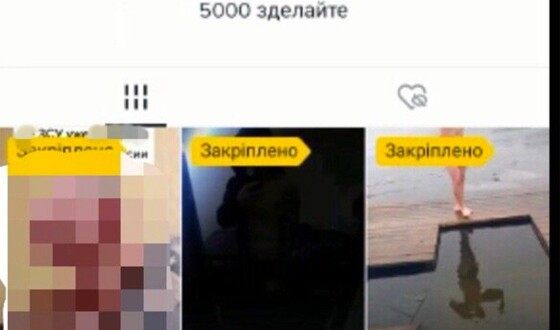 За матеріалами СБУ тюремне ув’язнення загрожує тіктокеру, який «зливав» у соцмережу локації Сил оборони на Черкащині