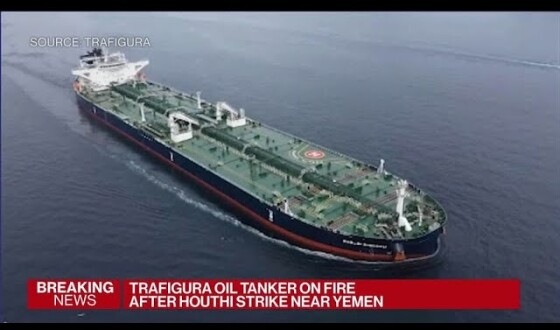 Хусити атакували танкер з російськими нафтопродуктами компанії Trafigura, ціни на нафту різко зросли