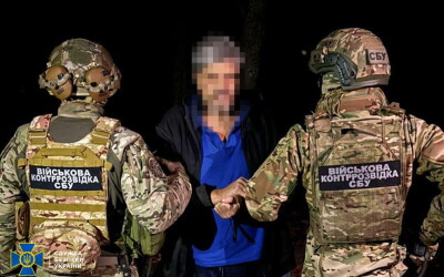 СБУ затримала агента фсб, який збирався встановити «розтяжку» з гранатою Ф-1 в міському парку Харкова