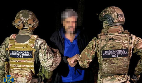 СБУ затримала агента фсб, який збирався встановити «розтяжку» з гранатою Ф-1 в міському парку Харкова