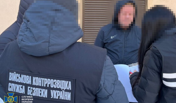 СБУ та Нацполіція заблокували ще 8 «ухилянтських схем» у різних регіонах України