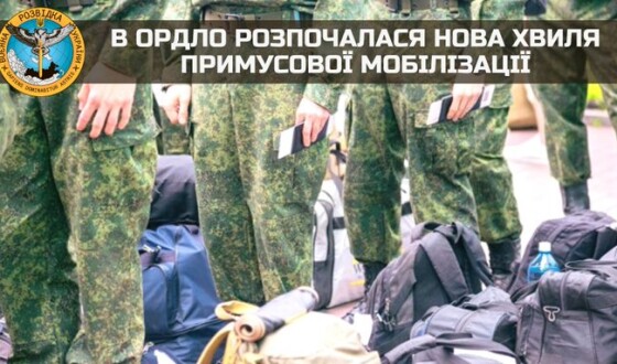 В ОРДЛО розпочалася нова хвиля примусової мобілізації