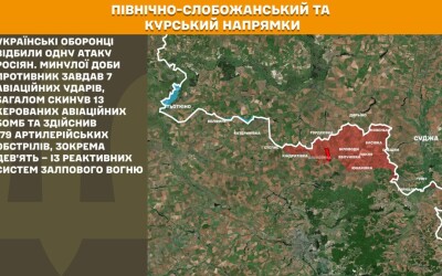 Оперативна інформація Генштабу ЗСУ станом на 08:00 03.11.2025 щодо російського вторгнення
