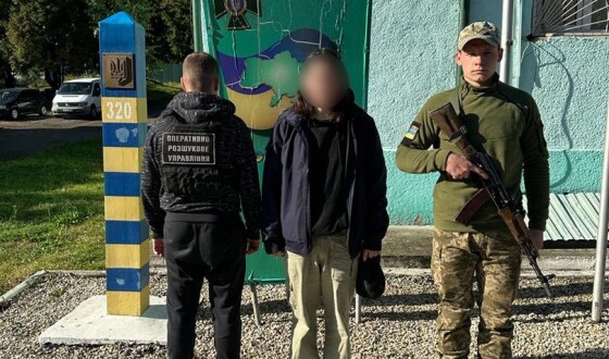 Як «представники» з 16 областей намагались обійти прикордонні наряди на Закарпатті