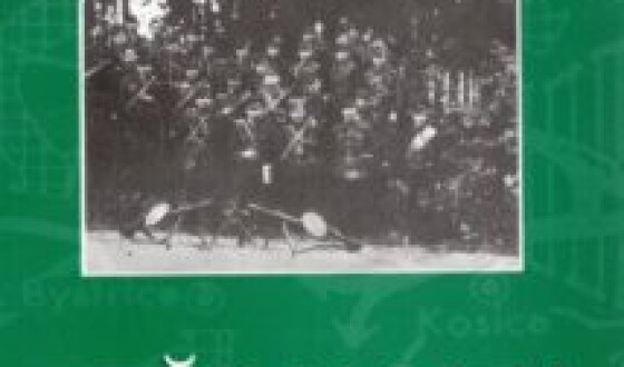 Другий словацький рейд УПА (80 років тому)