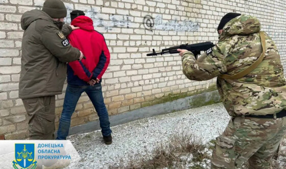 Мешканця Лимана засудили за передачу закритої інформації про розташування ЗСУ