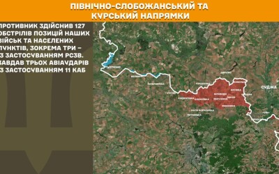 Оперативна інформація Генштабу ЗСУ станом на 08:00 11.03.2026 щодо російського вторгнення