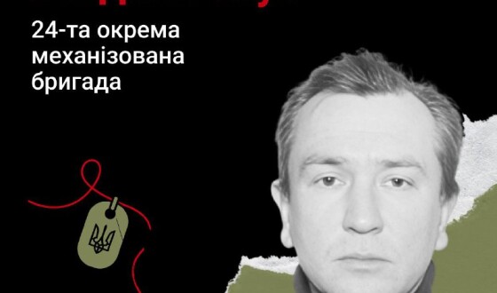 Сьогодні, 13 жовтня, Львівщина вшановує Героя Богдана Голуба