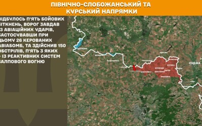 Оперативна інформація Генштабу ЗСУ станом на 08:00 26.10.2025 щодо російського вторгнення
