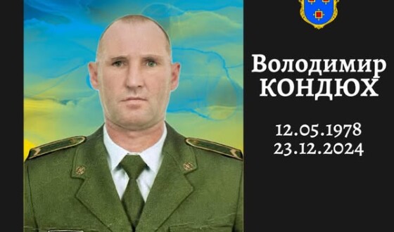 Сьогодні, 30 грудня, Львівщина прощається із трьома Героями