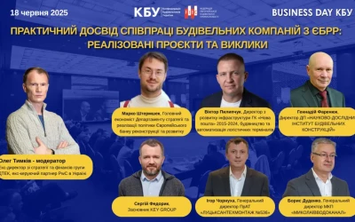Практичний досвід співпраці будівельних компаній з ЄБРР: реалізовані проєкти та виклики