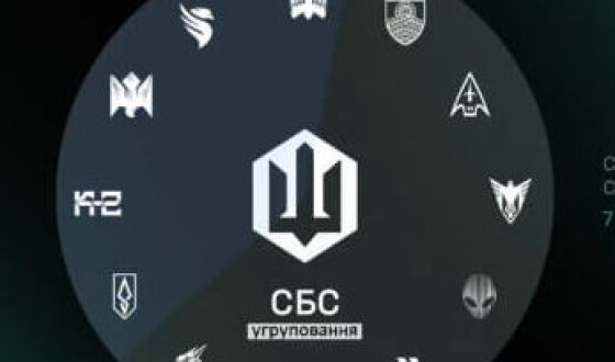 Публічний звіт роботи Угруповання СБС за липень 2025