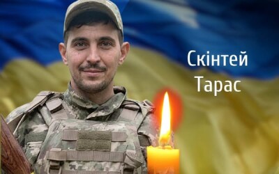 Сьогодні, 7 серпня, Буковина прощається з Героєм Тарасом Скінтеєм