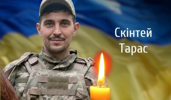 Сьогодні, 7 серпня, Буковина прощається з Героєм Тарасом Скінтеєм