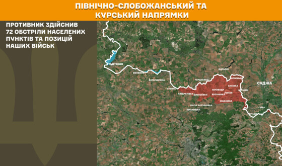 Оперативна інформація Генштабу ЗСУ станом на 08:00 04.01.2026 щодо російського вторгнення