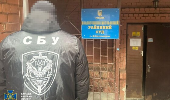 СБУ та ДБР викрили суддю із Дніпра, який привласнив орендовану квартиру