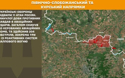 Оперативна інформація Генштабу ЗСУ станом на 08:00 02.09.2025 щодо російського вторгнення