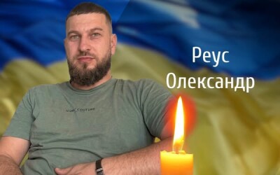Сьогодні, 30 липня, Буковина прощається з Героєм Олександром Реусом