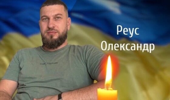 Сьогодні, 30 липня, Буковина прощається з Героєм Олександром Реусом