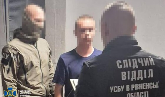 Російський агент, який готував теракт проти військовослужбовців у Рівному, отримав реальний термін ув’язнення