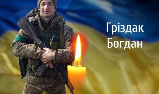 Сьогодні, 26 вересня, Буковина прощається з Героями Богданом Гріздаком і Олександром Лазарем
