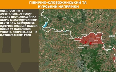 Оперативна інформація Генштабу ЗСУ станом на 08:00 31.05.2026 щодо російського вторгнення