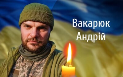 Сьогодні, 20 квітня, Буковина прощається з Героями Андрієм Вакарюком і Олександром Онуфрейчуком